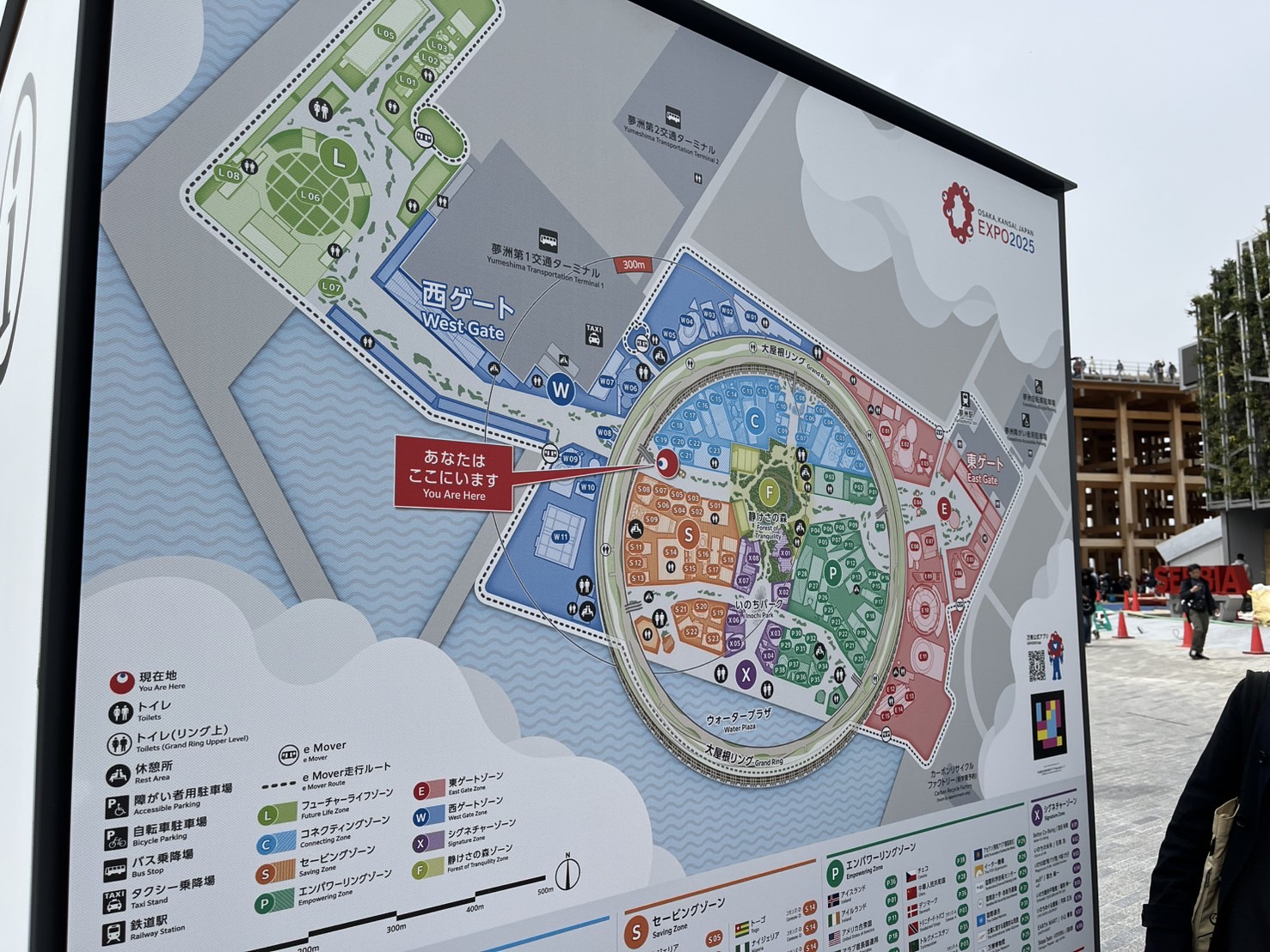 大阪・関西万博のテストランへ｜活動報告｜坂口ゆうた Official Site